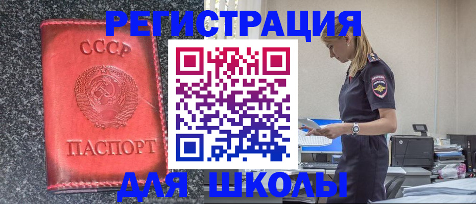 найти адрес прописки в Ирбите