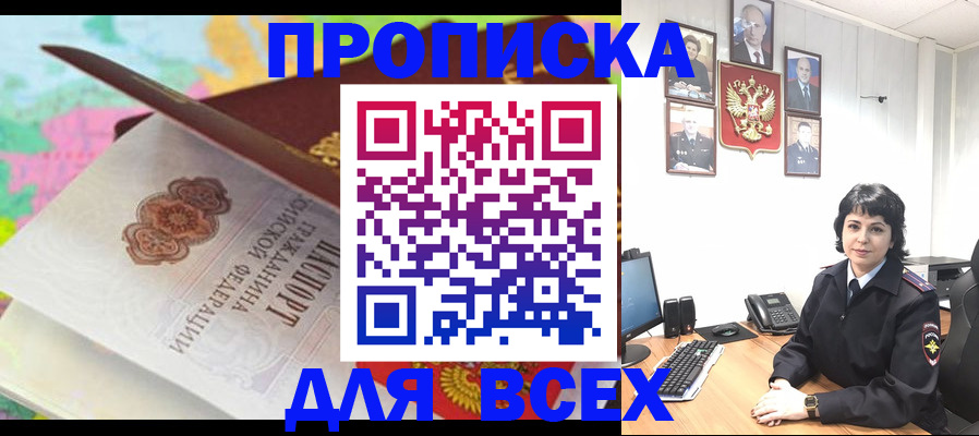 где прописаться в Ирбите